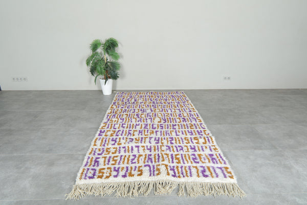 Berber Moroccan rug 8.4 feet x 10 feet - Hanadmade